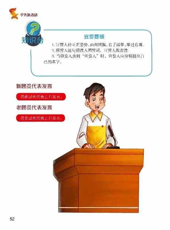 穿越火线活动怎么退团，穿越火线活动怎么退团队  第2张