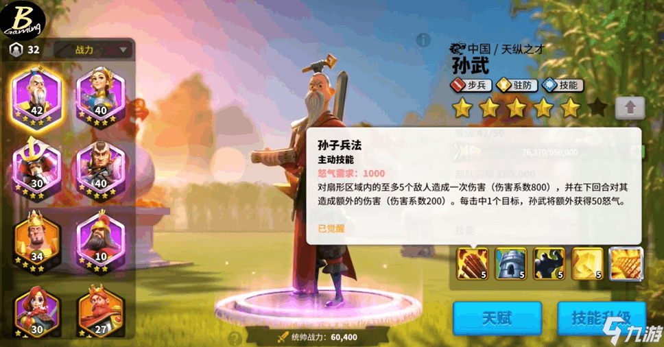 万国觉醒攻略视频(万国觉醒攻略视频教程)  第2张