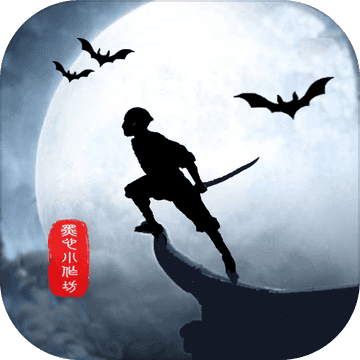 妖云暗涌任务_诛仙妖云暗涌任务  第1张