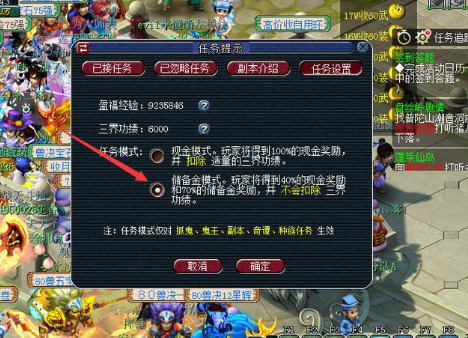 梦幻西游怎么赚人民币攻略_梦幻西游怎么赚人民币赚钱的游戏  第2张