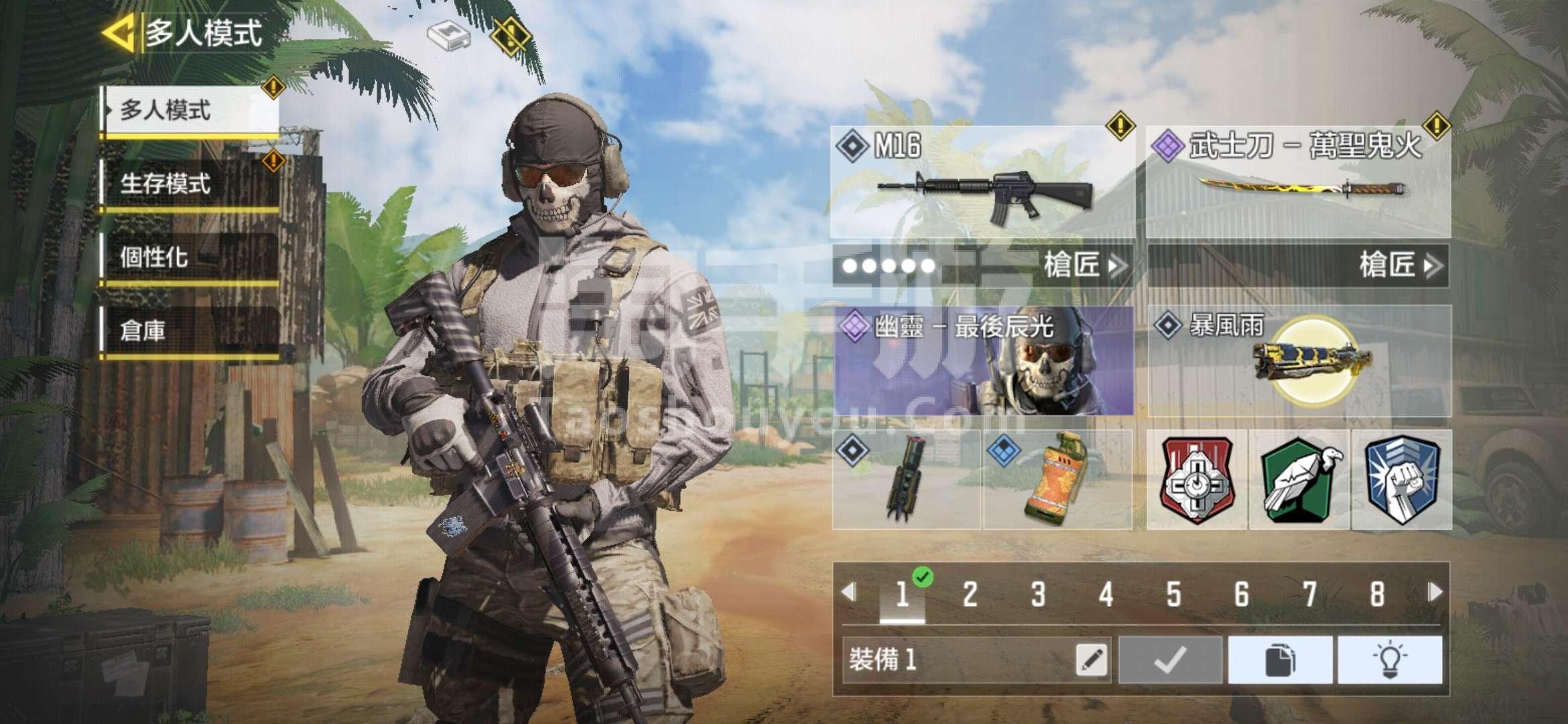 使命召唤手游兑换码在哪里(使命召唤手游兑换码在哪里兑换)  第1张