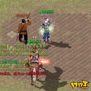 刀剑英雄3转任务流程图(刀剑英雄3转详细任务流程)  第1张