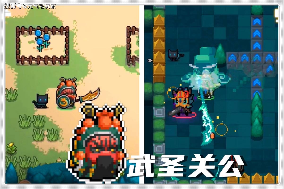 元气骑士破解版全角色全皮肤4.01_元气骑士破解版全角色全皮肤503可以远程联机  第1张
