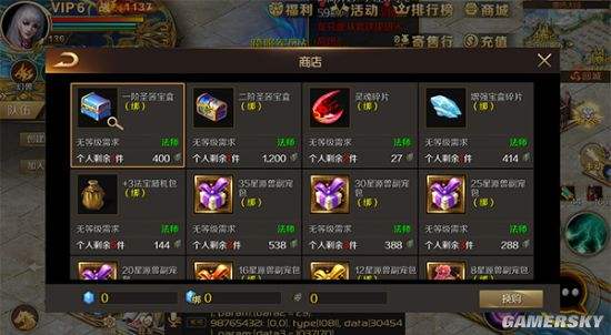 魔域手游激活码(一代天骄魔域手游激活码)  第2张