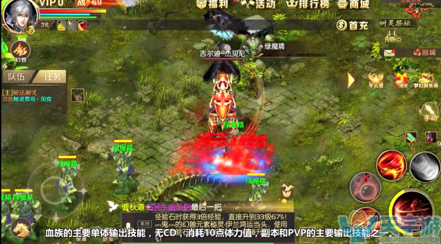 魔域手游激活码(一代天骄魔域手游激活码)  第1张
