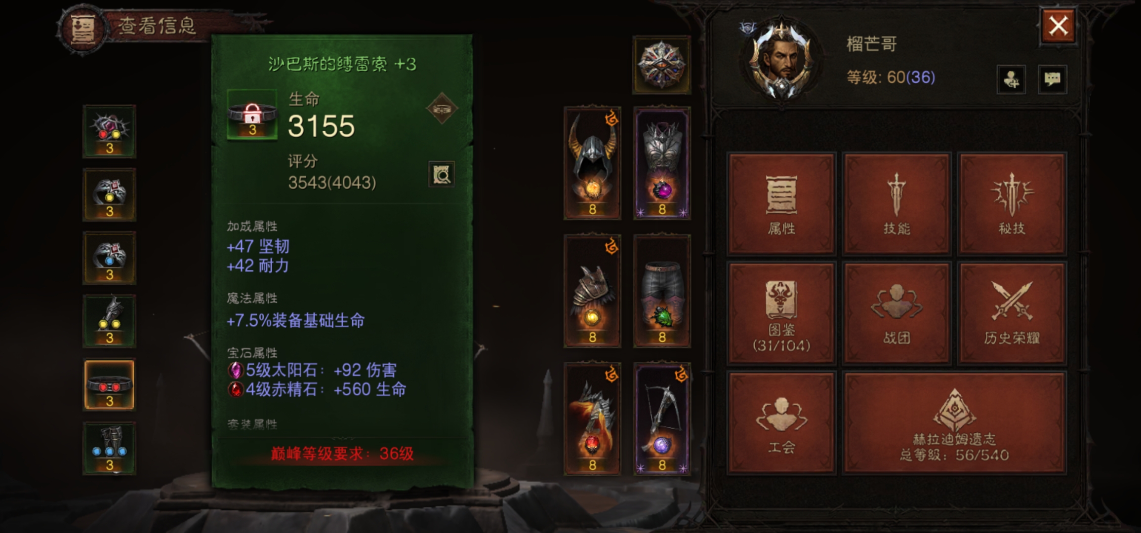 暗黑破坏神:不朽职业推荐(暗黑破坏神不朽职业推荐pvp)  第1张