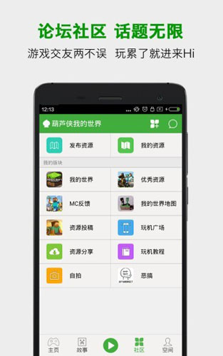 我的世界盒子有哪些，我的世界盒子有哪些种子  第1张