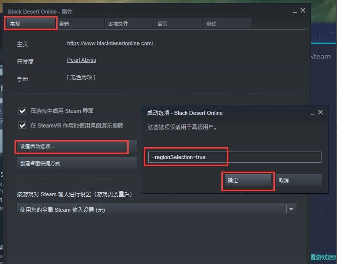 黑色沙漠官网注册下一步没反应(黑色沙漠手游注册)  第2张