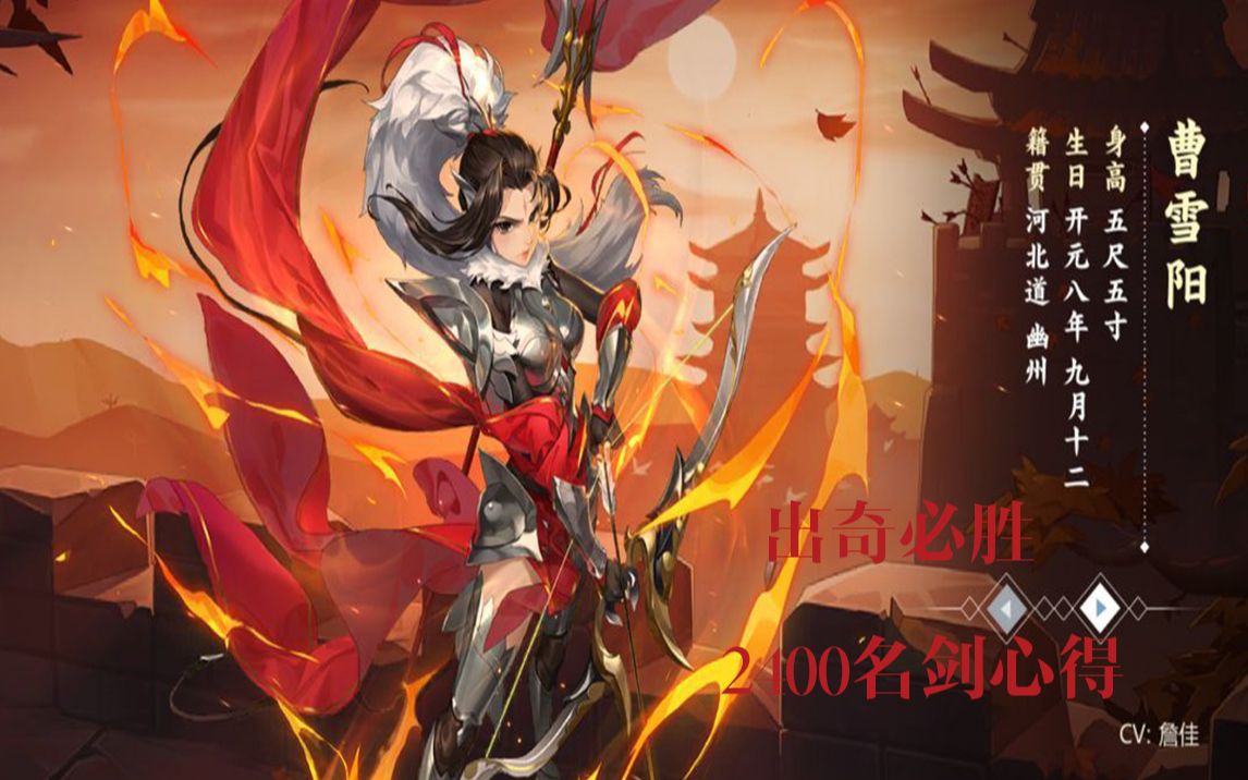 剑网三指尖江湖新手玩什么职业好_剑网3指尖江湖新手必练角色2021  第1张