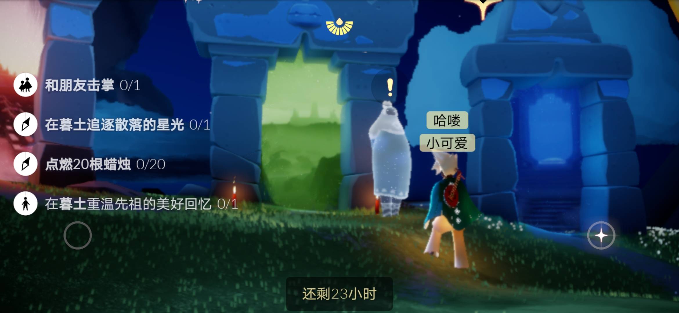 光遇知名up烛子视频_光遇知名up烛子zw视频  第2张