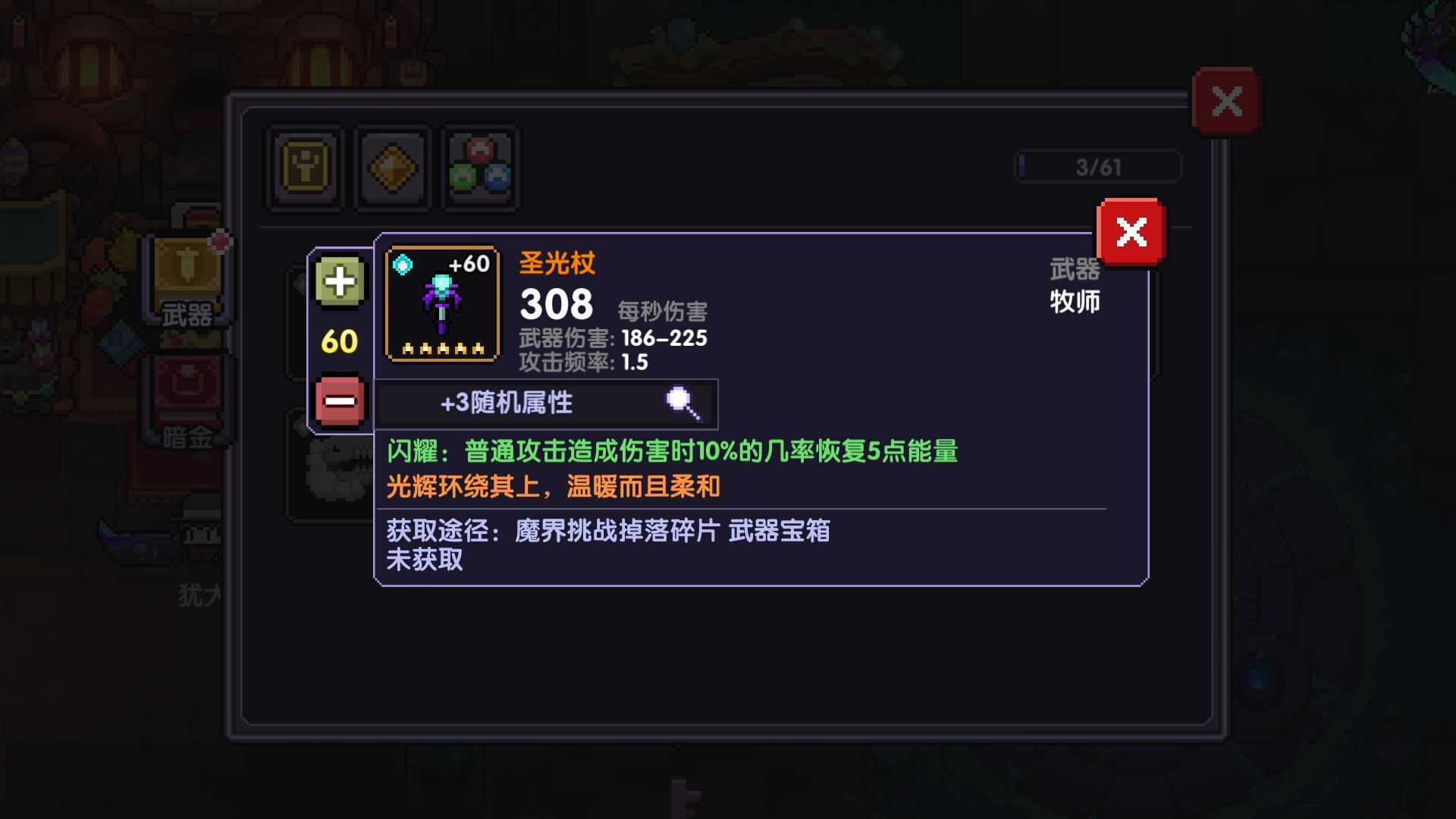 我的勇者cost怎么提升(我的勇者在这款游戏中如何快速提升人物的等级)  第1张