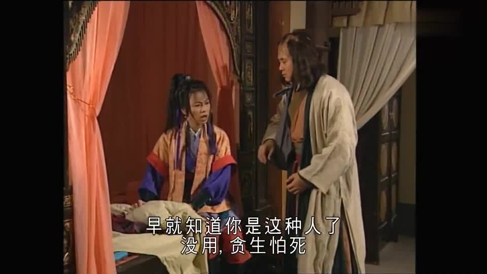 83版天龙八部免费播放(97电视剧天龙八部黄日华版)  第1张