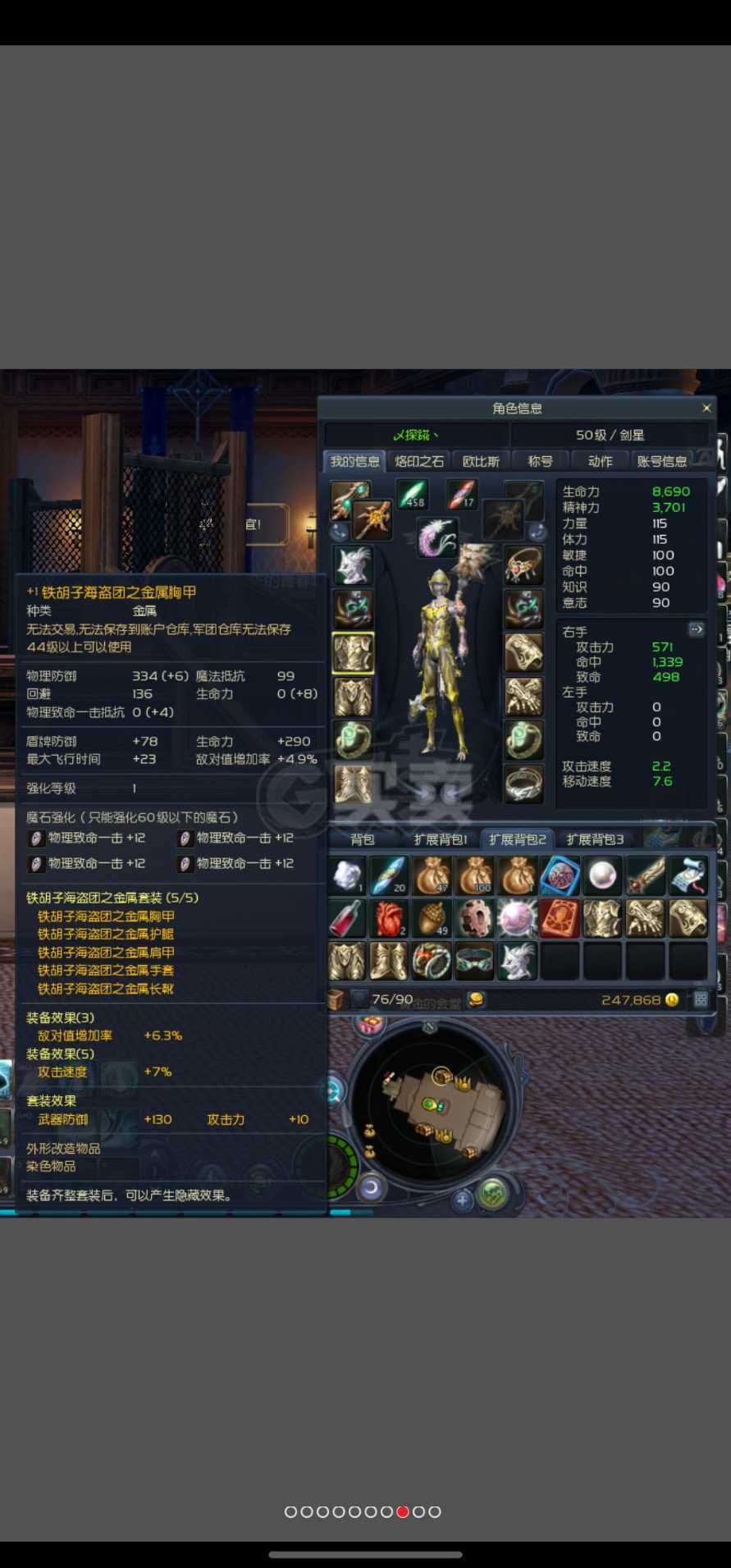 永恒之塔怀旧服国服，永恒之塔怀旧服国服24  第1张