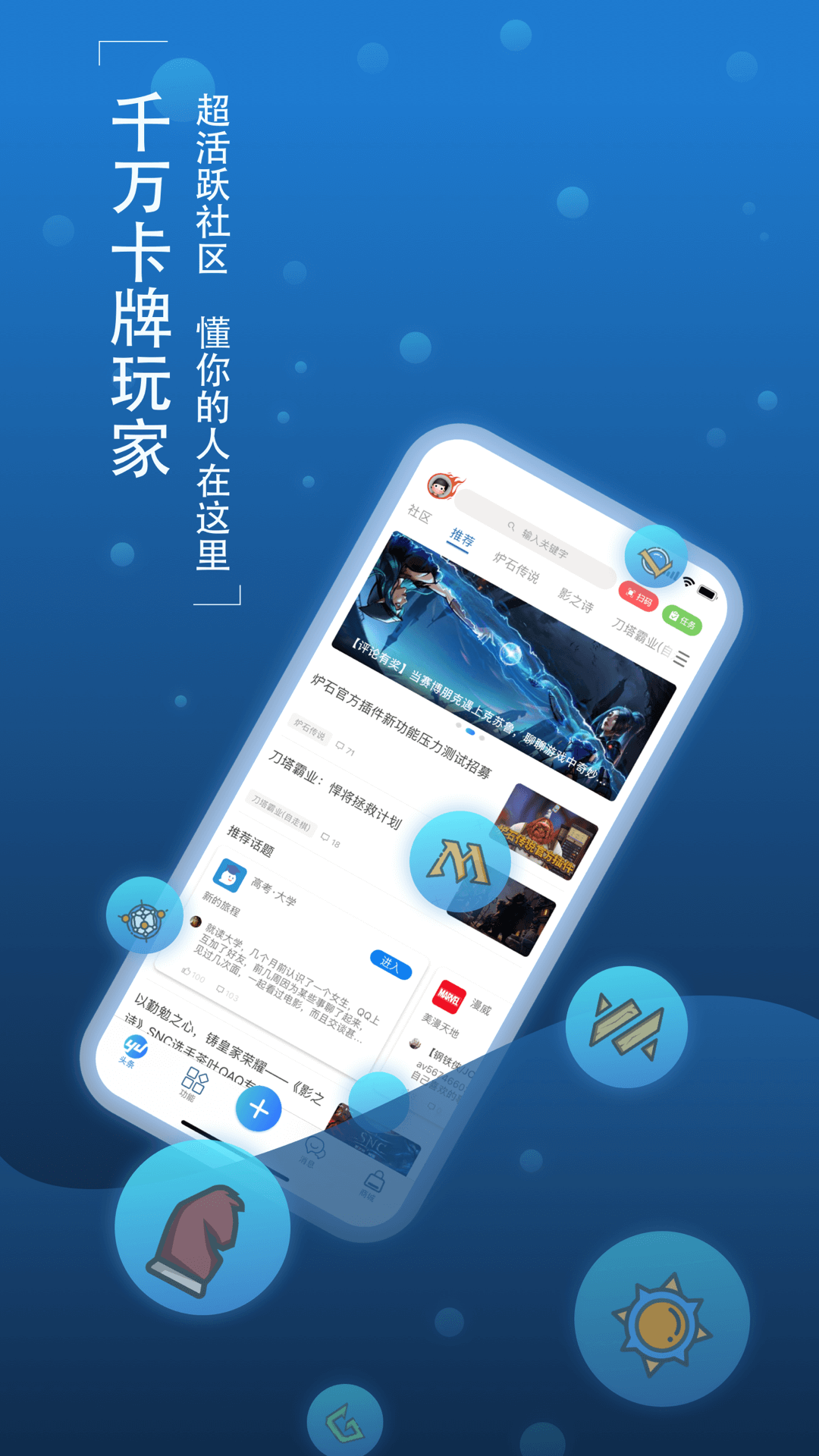关于旅法师营地为什么下载不了了的信息  第2张