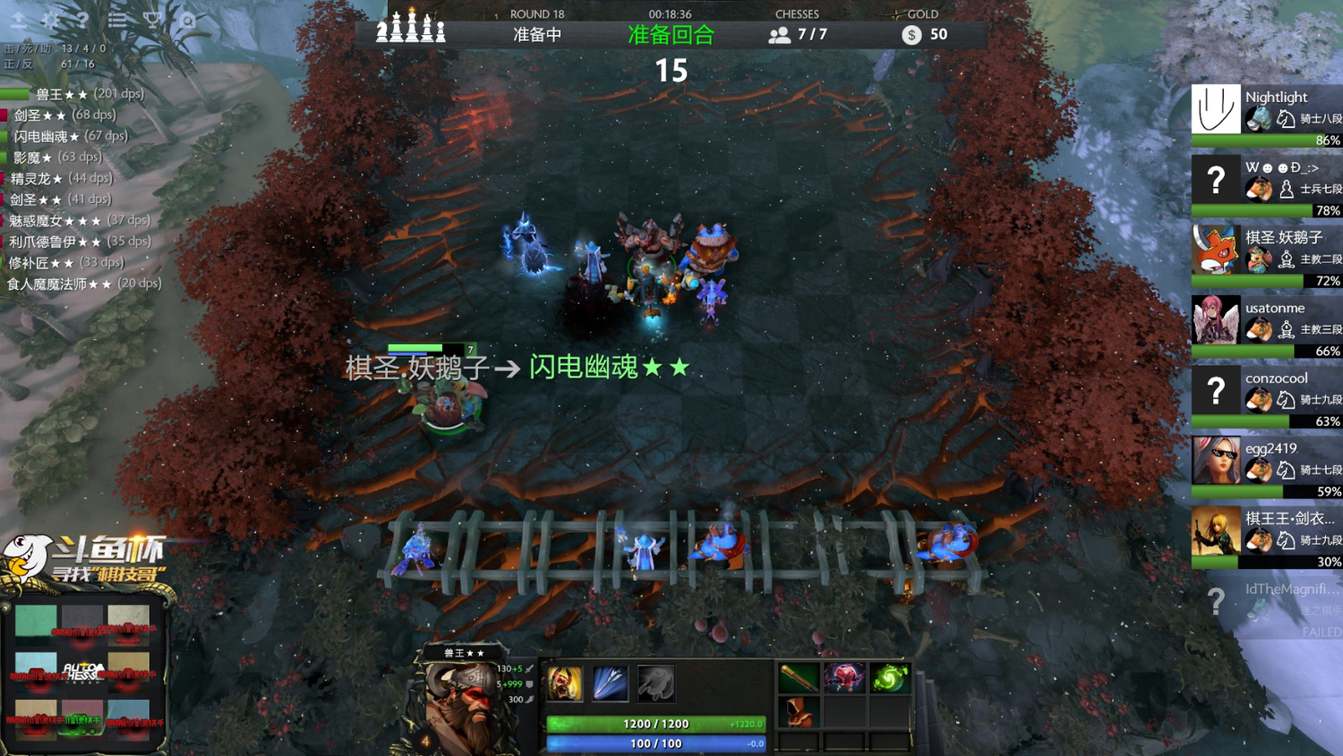 关于旅法师营地为什么下载不了了的信息  第1张