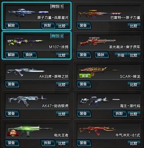 逆战是几几年出的_逆战游戏哪一年出的  第1张