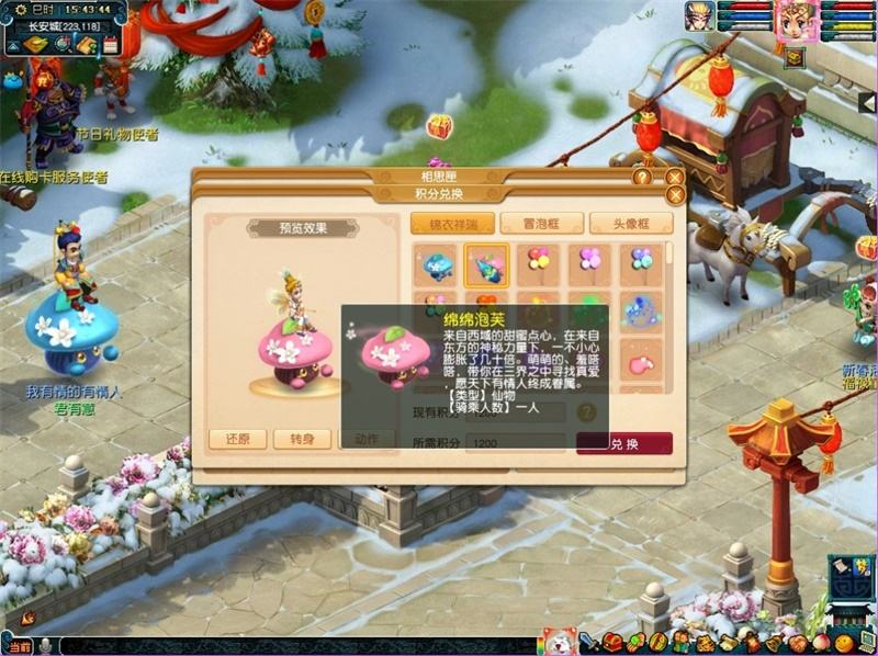 梦幻西游官网电脑版账号安全中心_梦幻西游官网电脑版账号安全中心登录不了  第2张