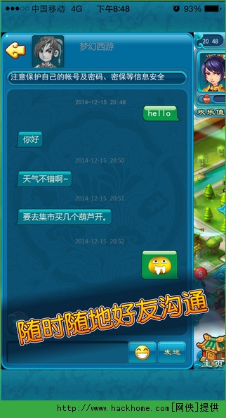 梦幻西游官网电脑版账号安全中心_梦幻西游官网电脑版账号安全中心登录不了  第1张