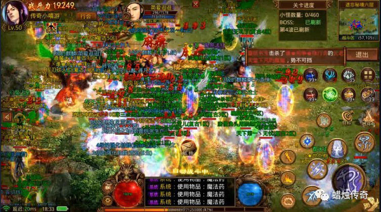 传奇世界手游复古区_传奇世界手游复古区下载  第1张