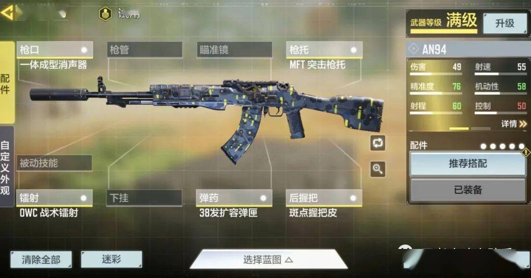 使命召唤手游战术人形公式，使命召唤手游人形制造公式m1887  第1张