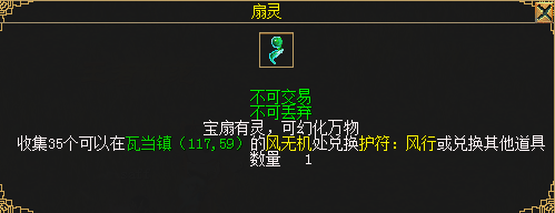 刀剑英雄九渊狱王府_刀剑英雄九渊狱王府解说  第1张