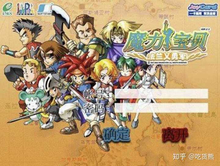 魔力宝贝回忆2手游官网的简单介绍  第1张