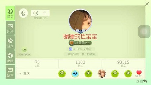 球球大作战名字颜色为什么要审核_球球大作战名字颜色放前面还是后面  第1张