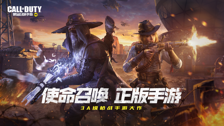 使命召唤礼包兑换码大全_使命召唤礼包兑换码大全20225月  第1张