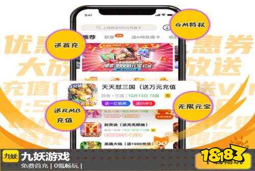 破解版手游app平台_苹果破解版手游app平台  第2张