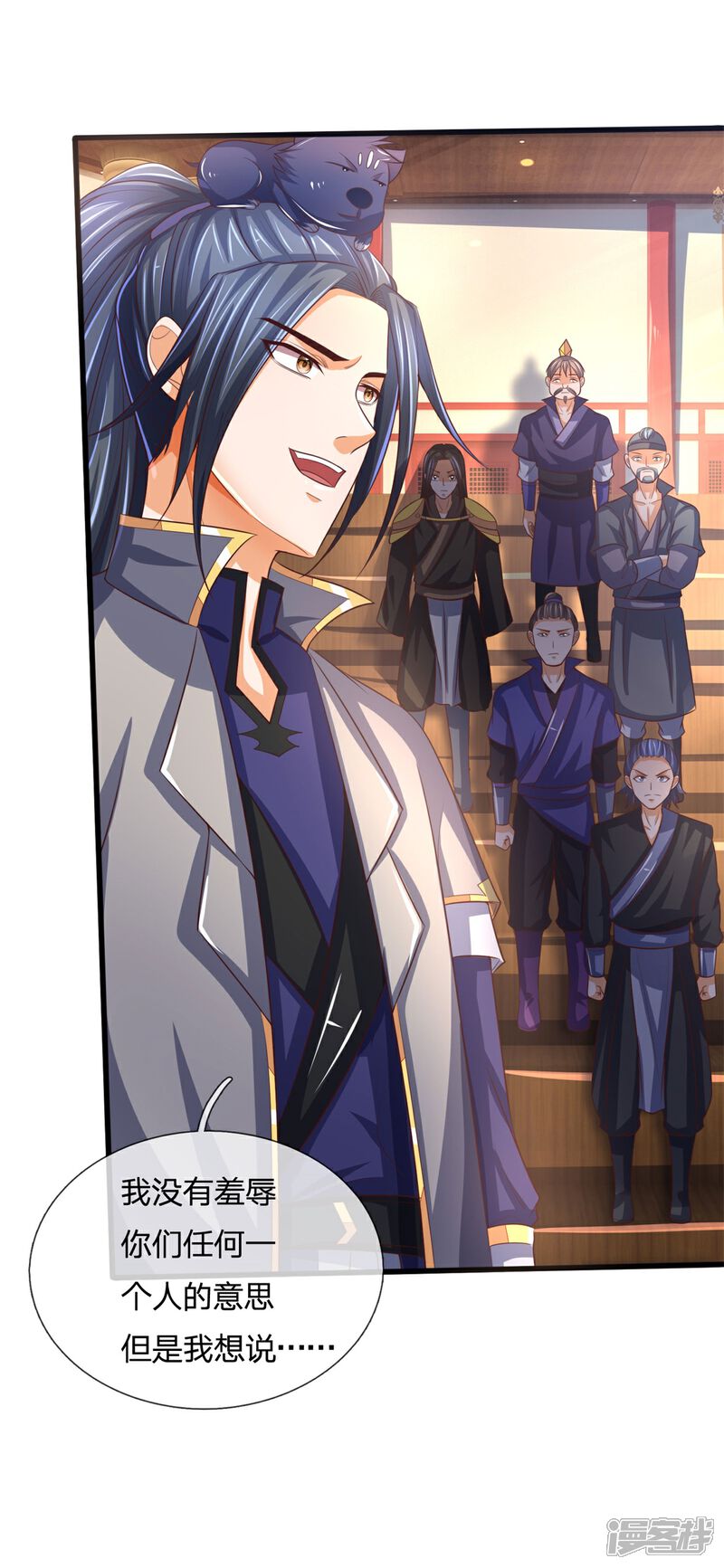 神武天尊漫画，神武天尊漫画免费下拉式  第2张