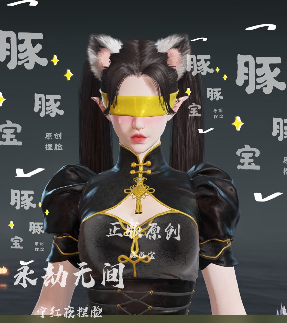 九阴吧搞笑捏脸(九阴真经男捏脸数据包)  第2张