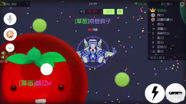 球球大作战下载完进不去，球球大作战下载好了怎么玩不了  第1张