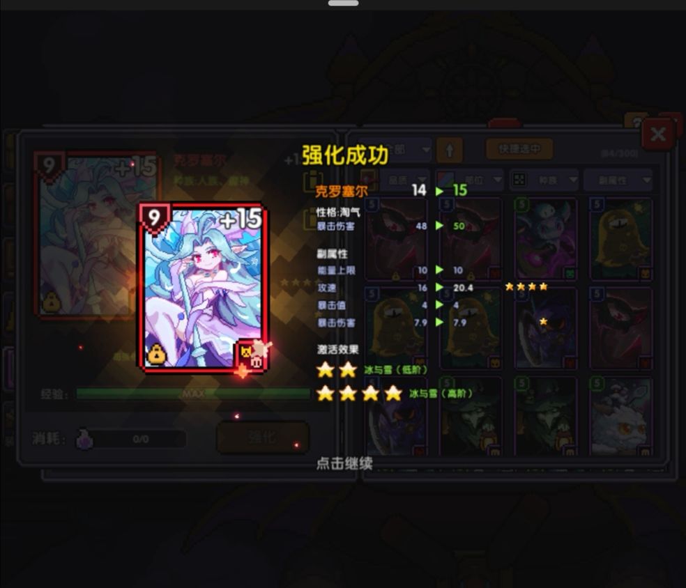 我的勇者兑换码2022年11月，我的勇者兑换码2022年11月21日  第2张