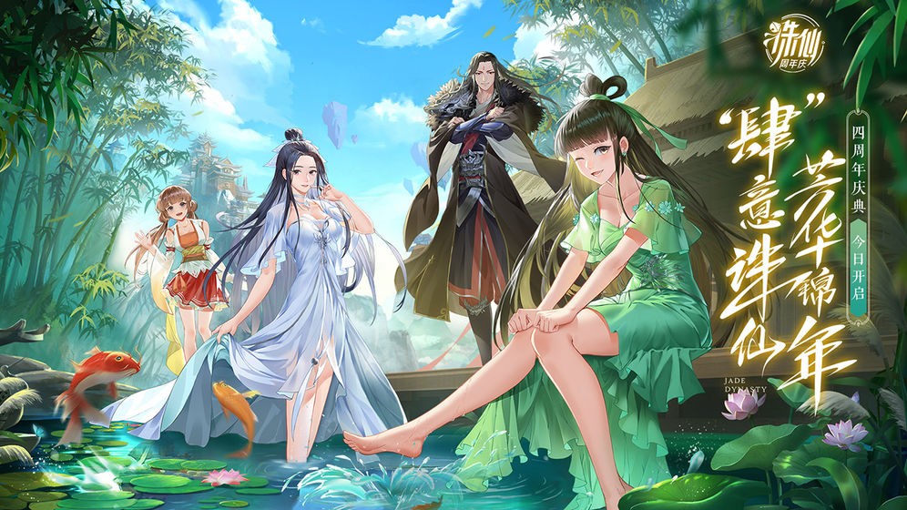 诛仙手游私sf网站(诛仙手游私sf网站下载)  第1张