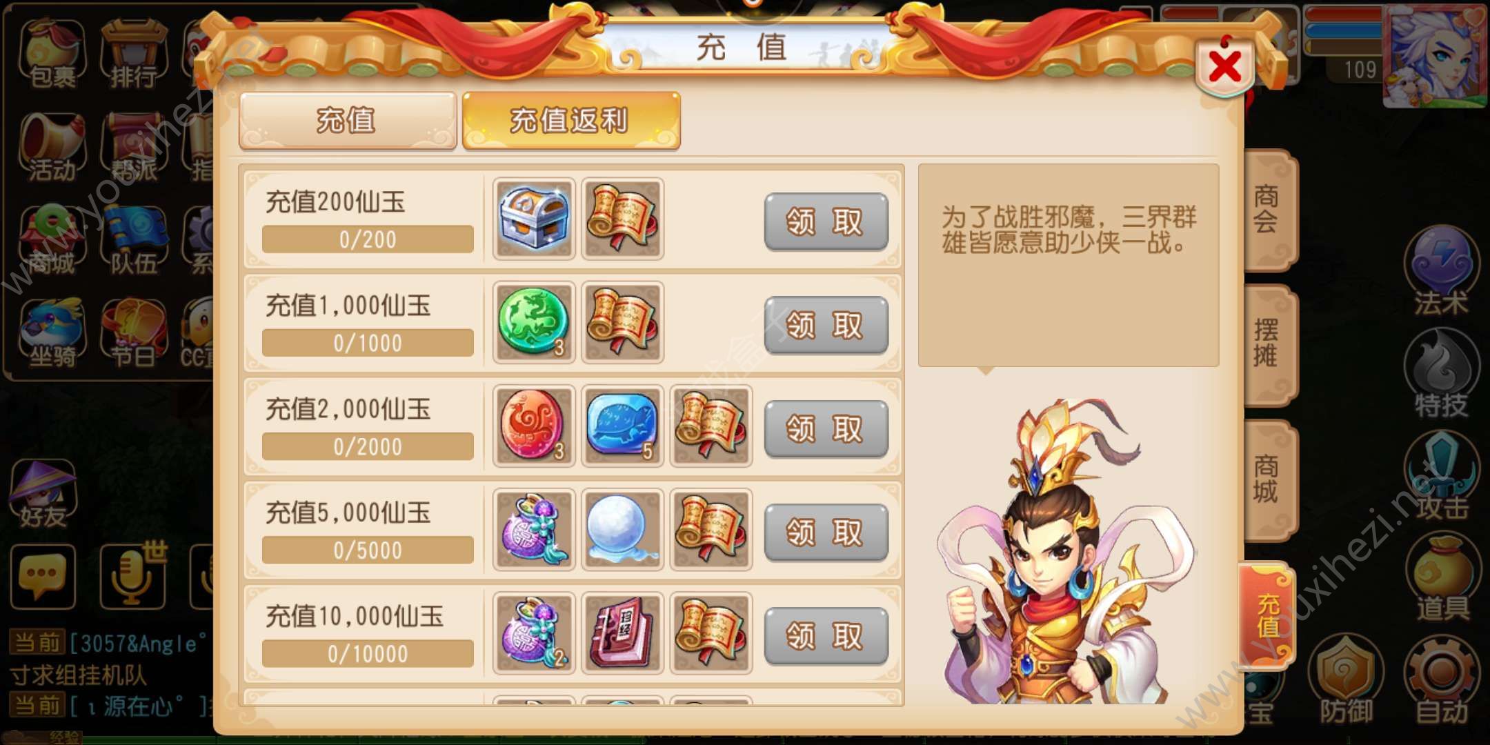 梦幻西游手游怎么赚钱rnb_梦幻西游手游怎么赚钱换人民币知乎  第1张