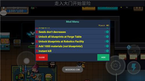 元气骑士破解版5.0.3_元气骑士破解版503下载  第1张