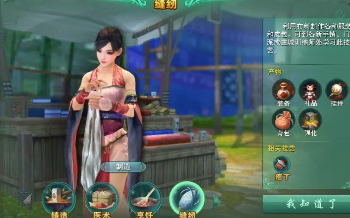 剑网三怀旧服赚钱_剑网三怀旧服赚钱职业推荐  第2张