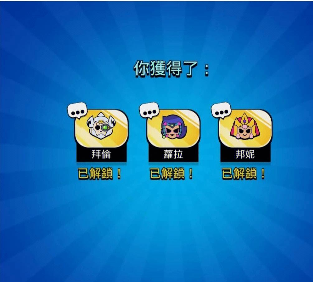 荒野乱斗官网是哪个平台(荒野乱斗官网是哪个平台发布的)  第2张