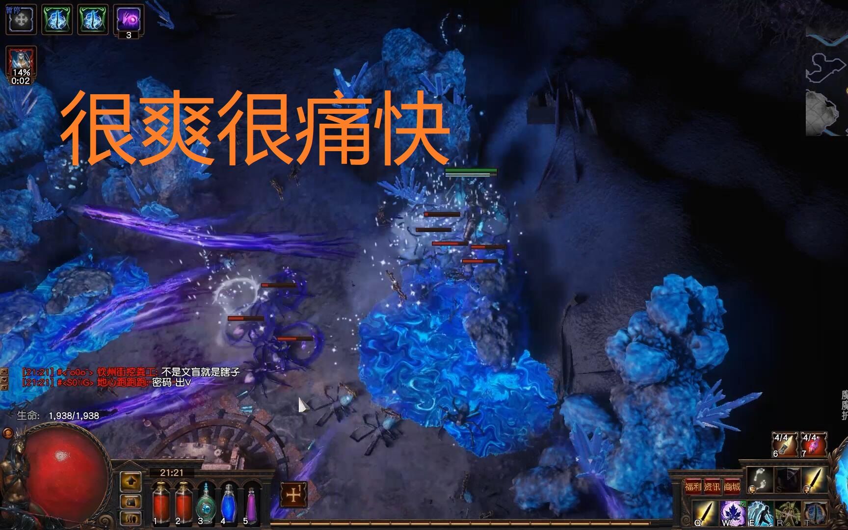流放之路法术压制什么意思(流放之路对法术伤害的振幅与减)  第1张