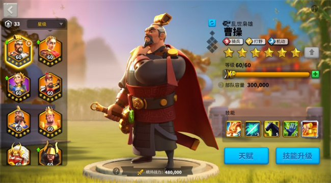 万国觉醒资源价格(万国觉醒资源价格为什么便宜)  第2张