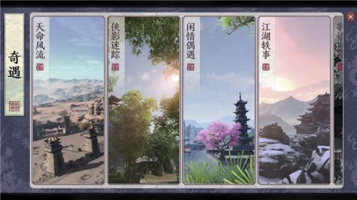 天涯明月刀下载99.99(天涯明月刀下载安装)  第2张
