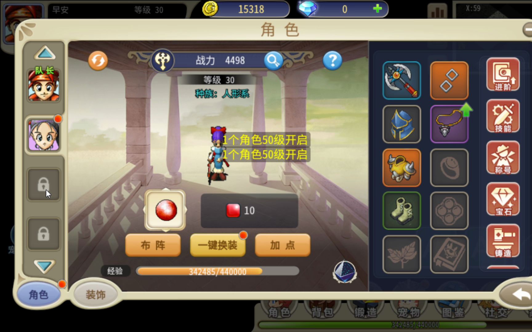 魔力宝贝归来开服时间(魔力宝贝归来开服时间表)  第2张