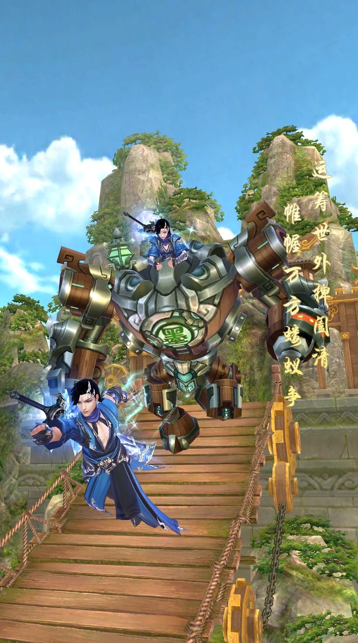 天龙八部13版_天龙八部13版结局  第2张