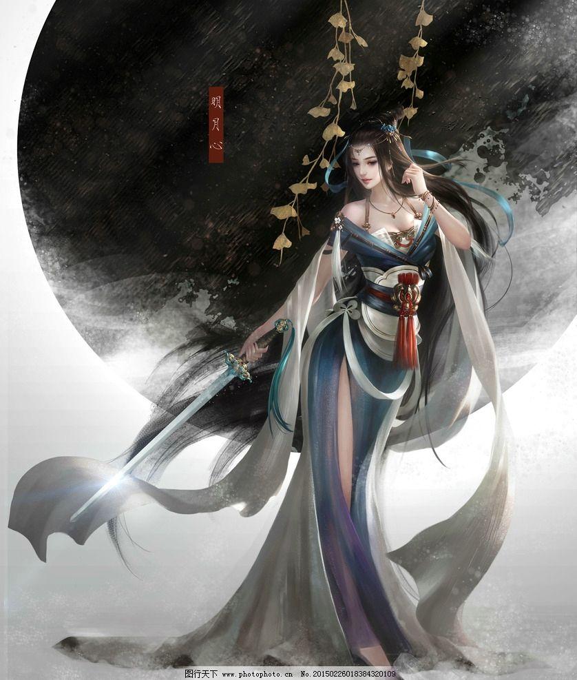 天涯明月刀原著小说(天涯明月刀原著小说下载)  第1张