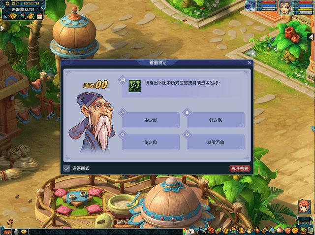 梦幻西游官网电脑版12月新区_梦幻西游电脑版2020年12月新区  第1张