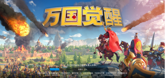 万国觉醒下载破解版(万国觉醒下载破解版中文版)  第2张