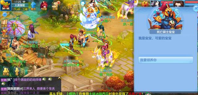 神武手游贴吧(神武手游没意思)  第1张