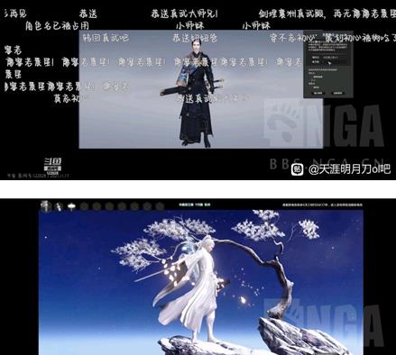 天涯明月刀手游体验服官网(天涯明月刀端游体验服申请官网)  第1张