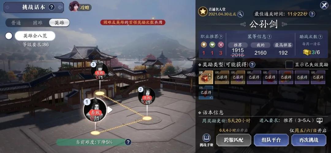 天涯明月刀手游官网新服预约_天涯明月刀手游官网新服预约入口  第1张