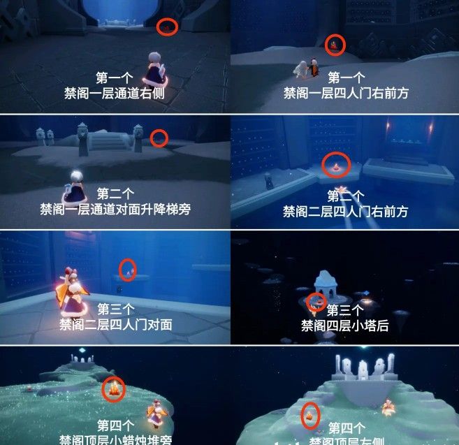 光遇11.8任务(光遇1111任务)  第1张